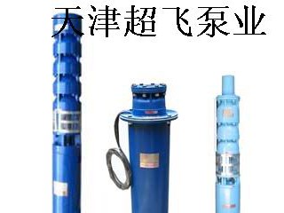 耐高温潜水泵，热水潜水泵价格，天津潜水泵型号