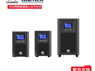 西安华为UPS电源UPS2000-G(15-20KVA)价格