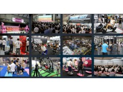 2020年日本体育用品展览会