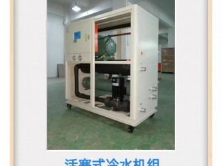 低温工业水冷却机组 换热交换恒温冷水机 低温冷冻机 冰水机