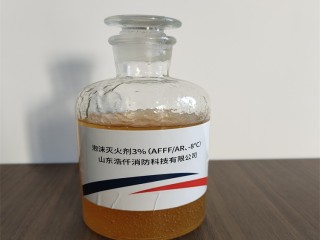 环保型抗溶性水成膜泡沫灭火剂3%（AFFF/AR）6%