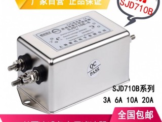 赛纪三节医疗设备专用电源滤波器EMC SJD710B-3A